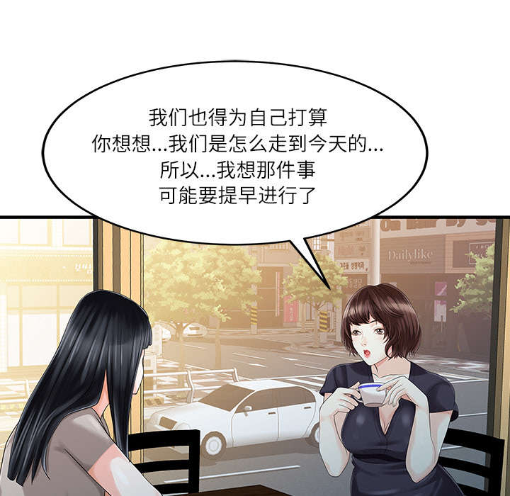 第32话33