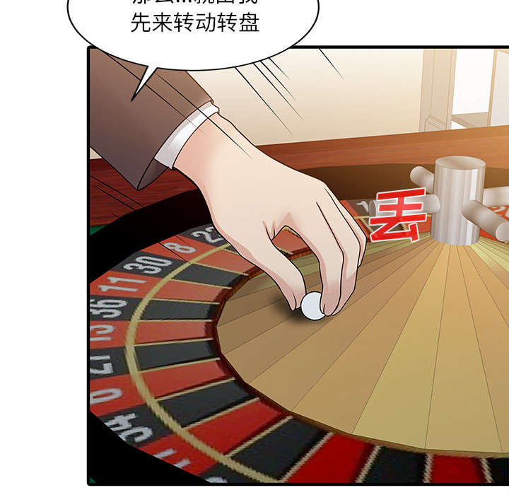 第37话46