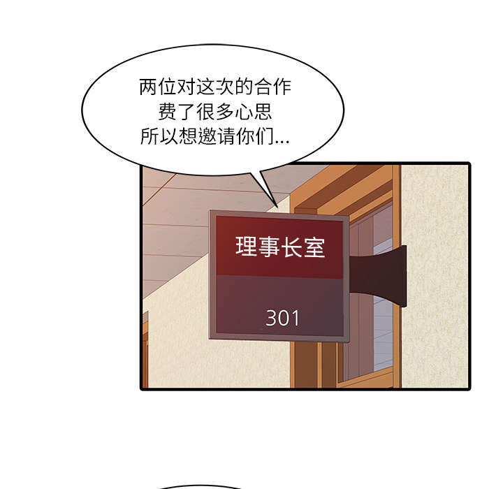 第36话8