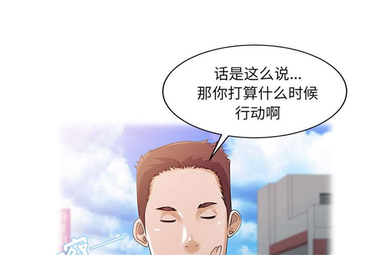 第33话29