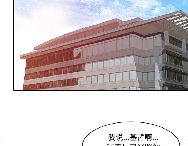 第28话21