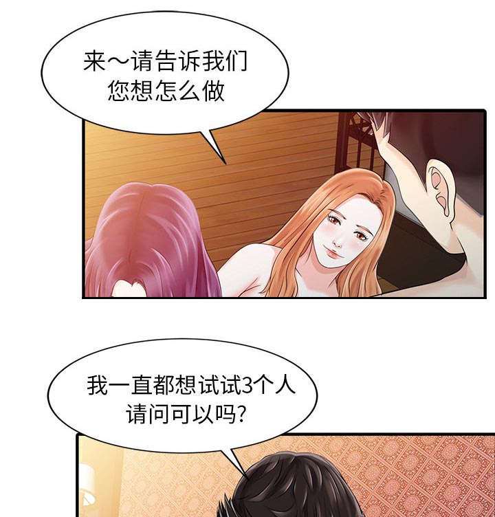 第24话27