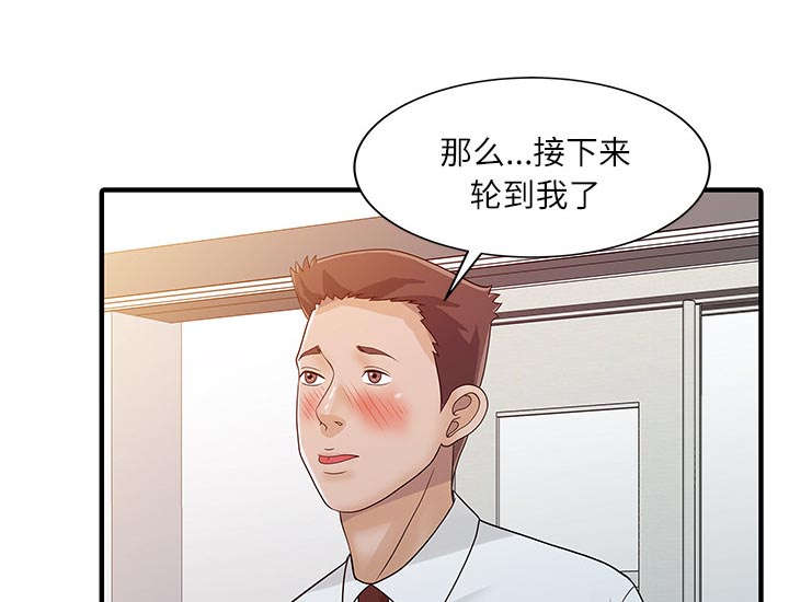 第38话36