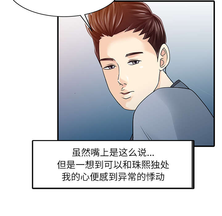 第41话37