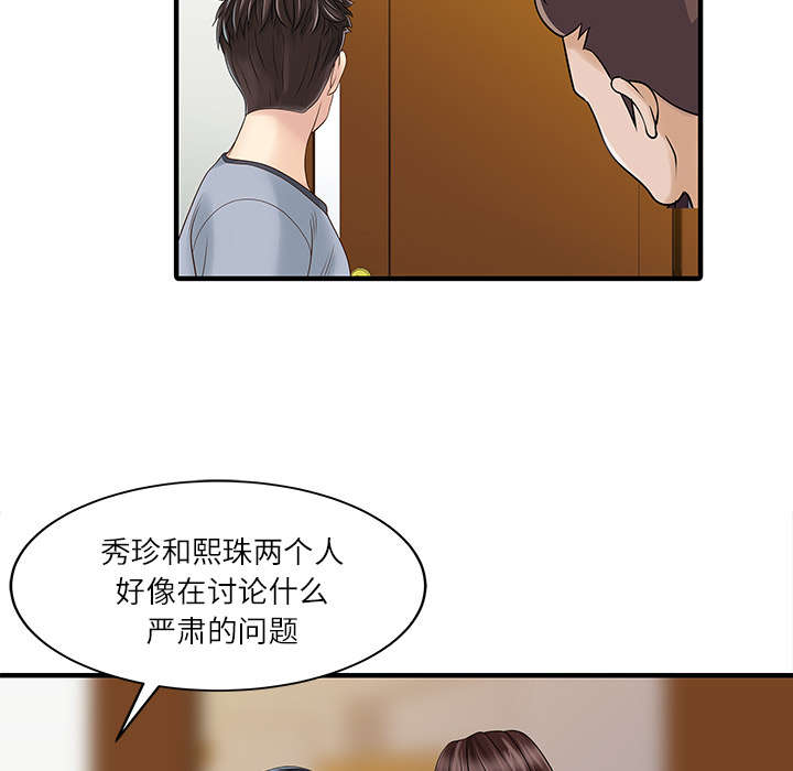 第35话45