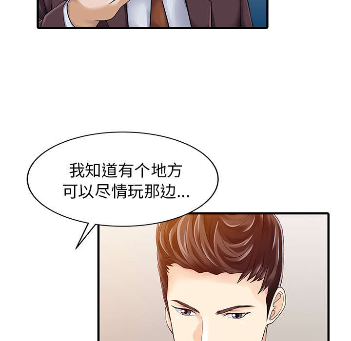第30话35