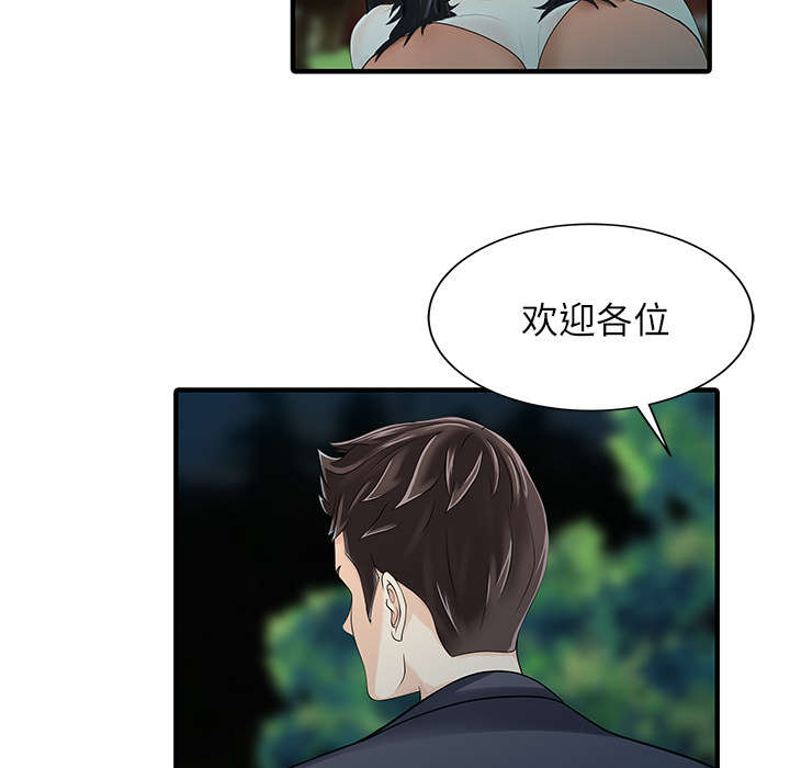 第36话34