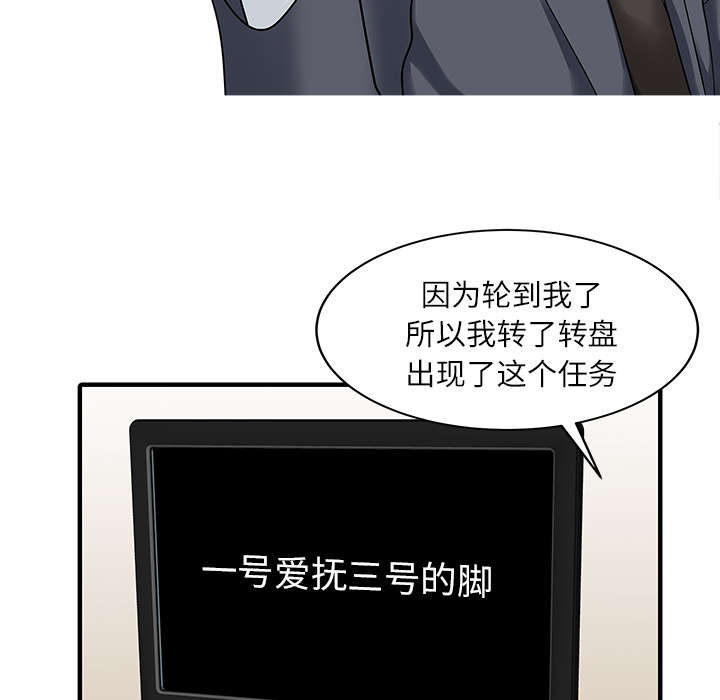 第41话24