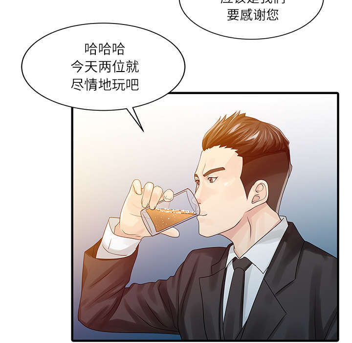第37话5