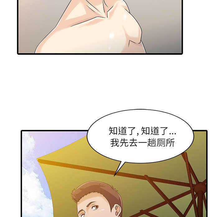第32话45