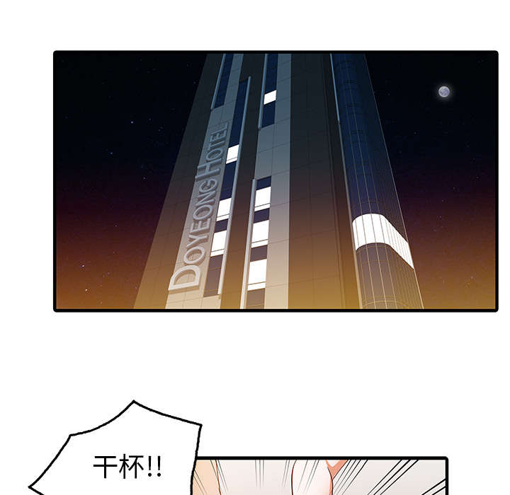 第33话10