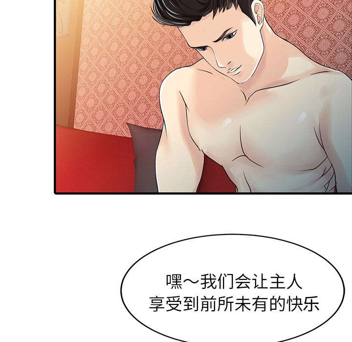 第24话28