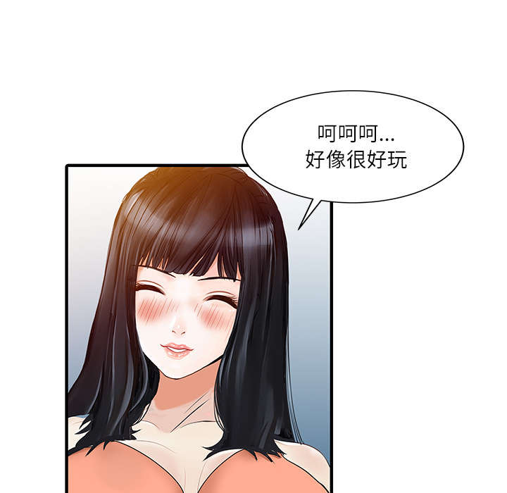 第37话36