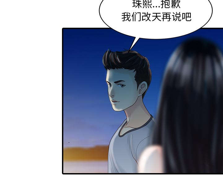 第35话22