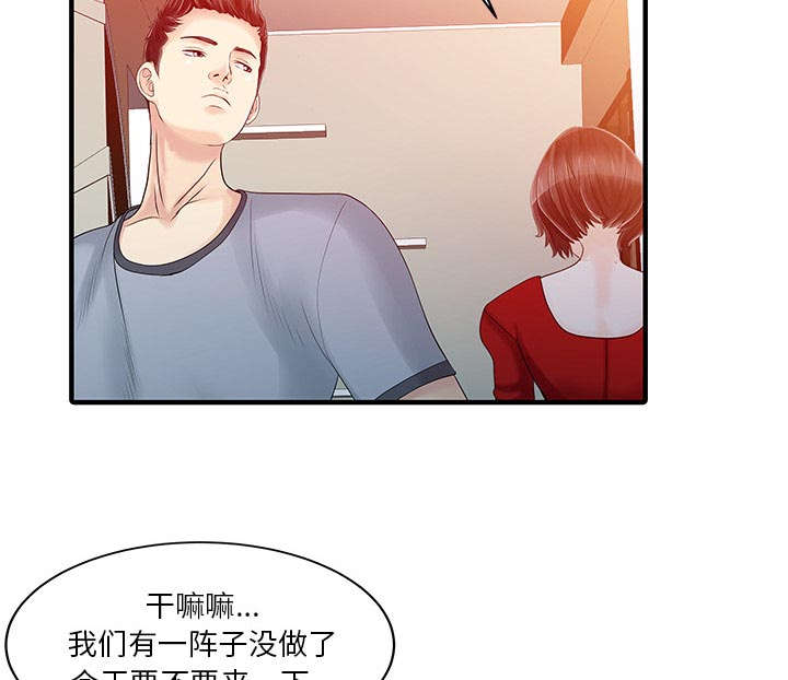 第32话21