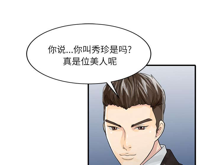 第37话6