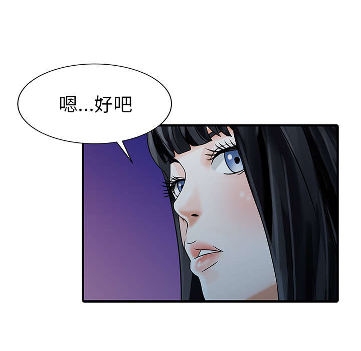 第35话23