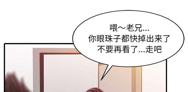 第23话40