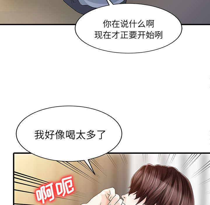 第33话14