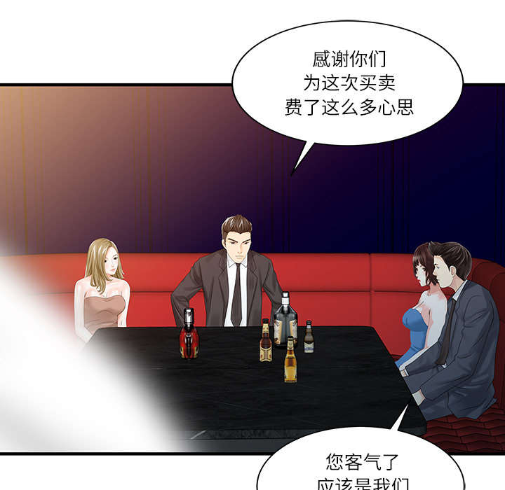 第37话4