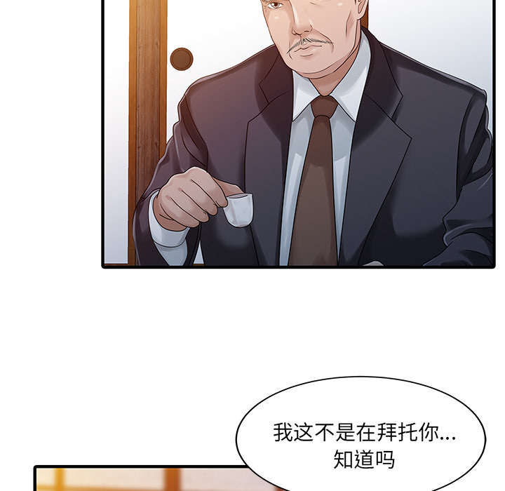 第28话38