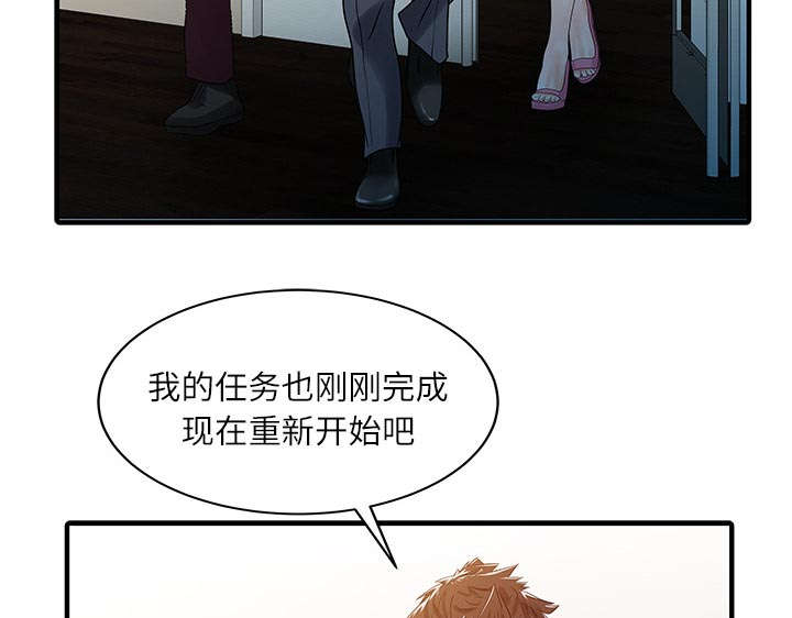 第41话4