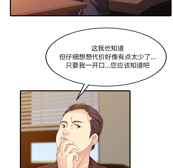 第28话25