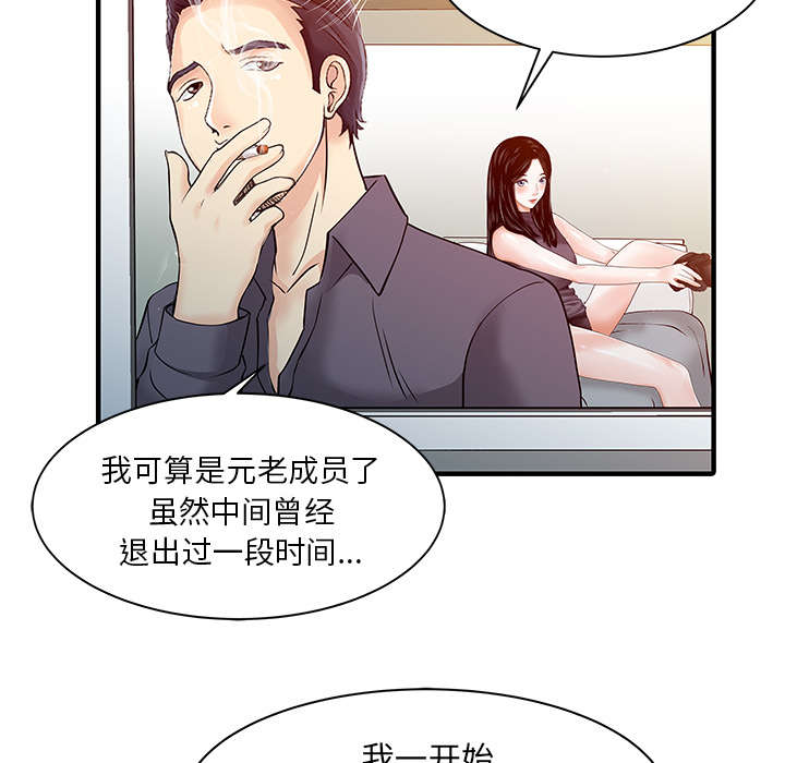 第22话15