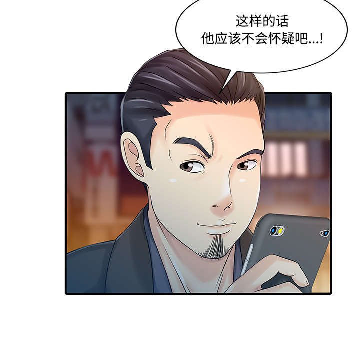 第26话17