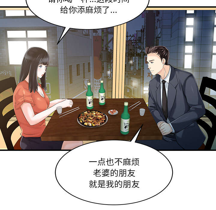 第25话43