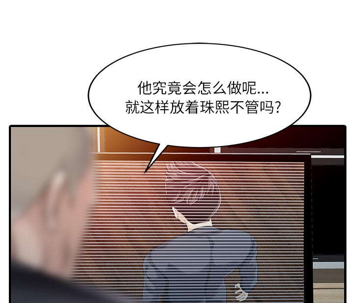第41话18