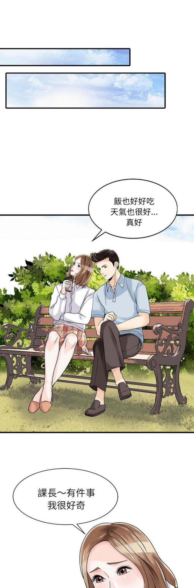 第5话27