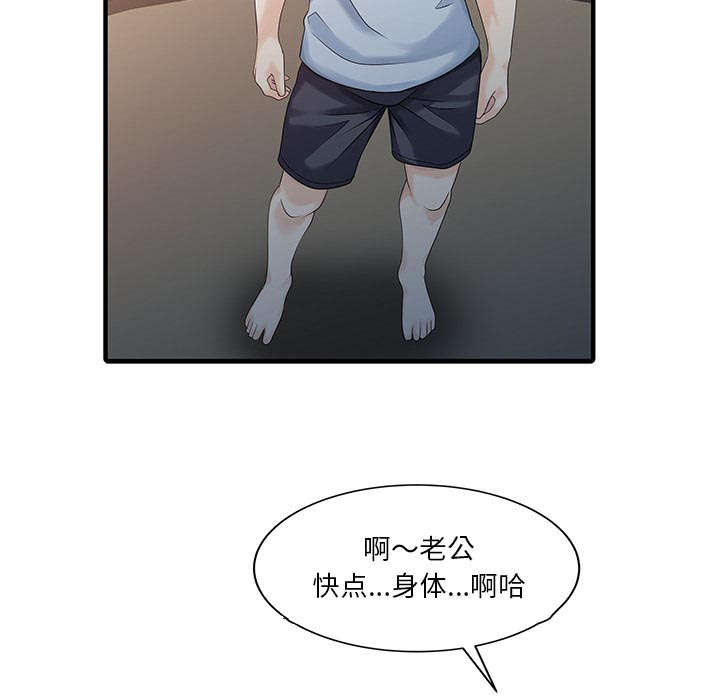 第28话13