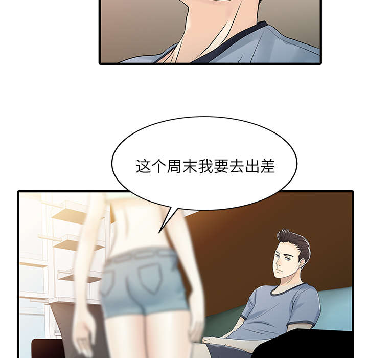第41话34