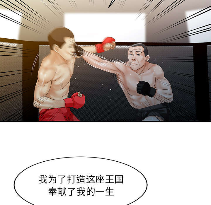 第35话6