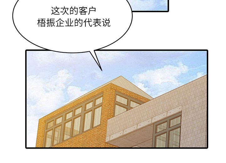 第36话7
