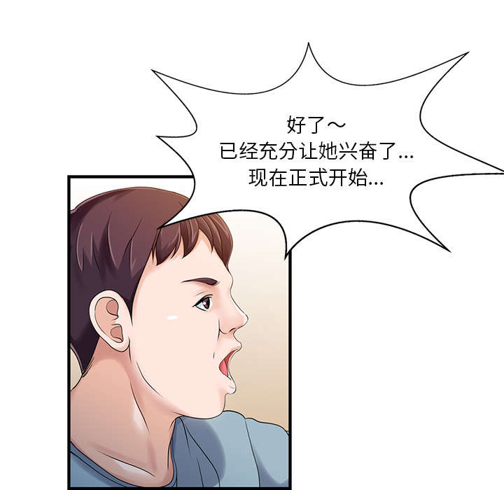 第23话37