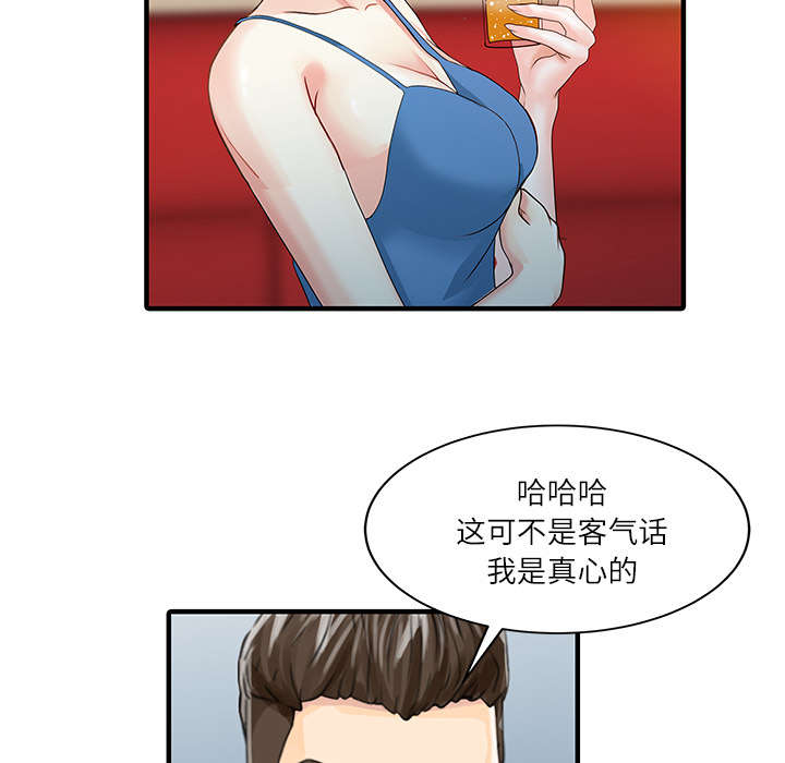 第37话8
