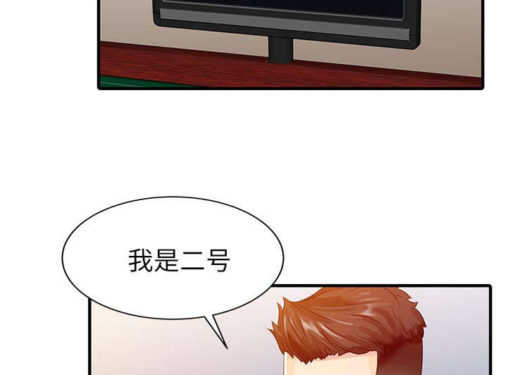 第38话3