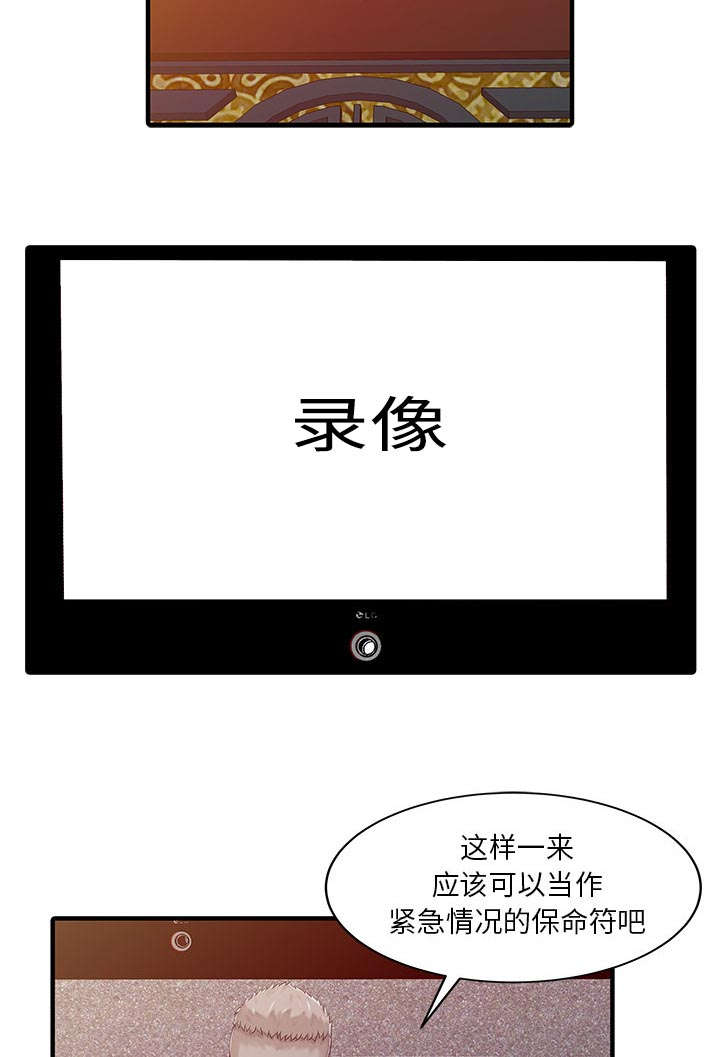 第30话7
