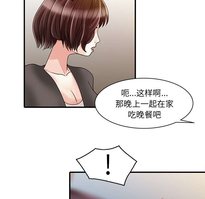 第22话34