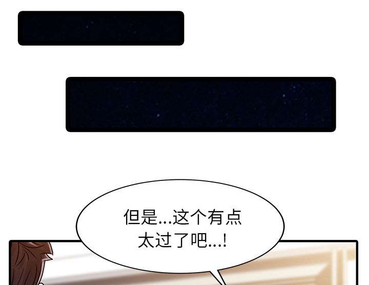 第38话43