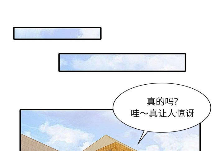 第27话39