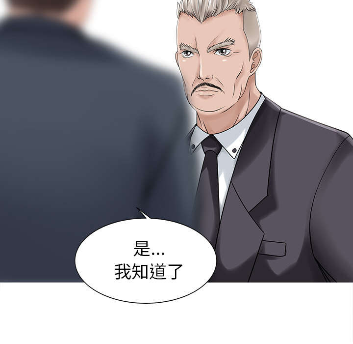 第23话5