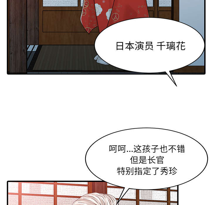 第28话33