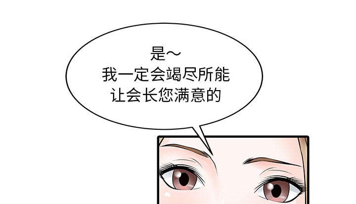 第34话26