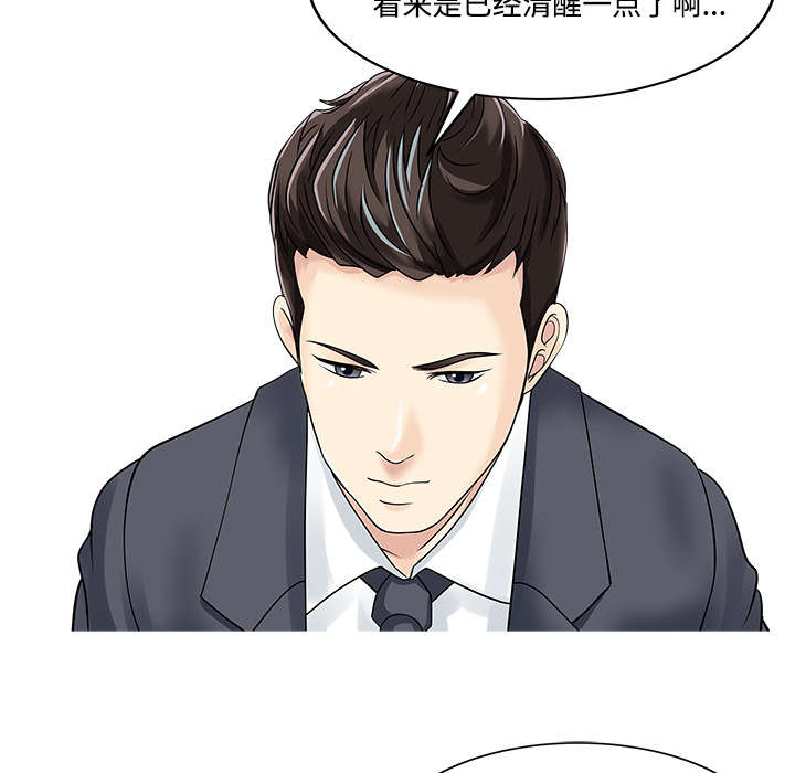 第26话16