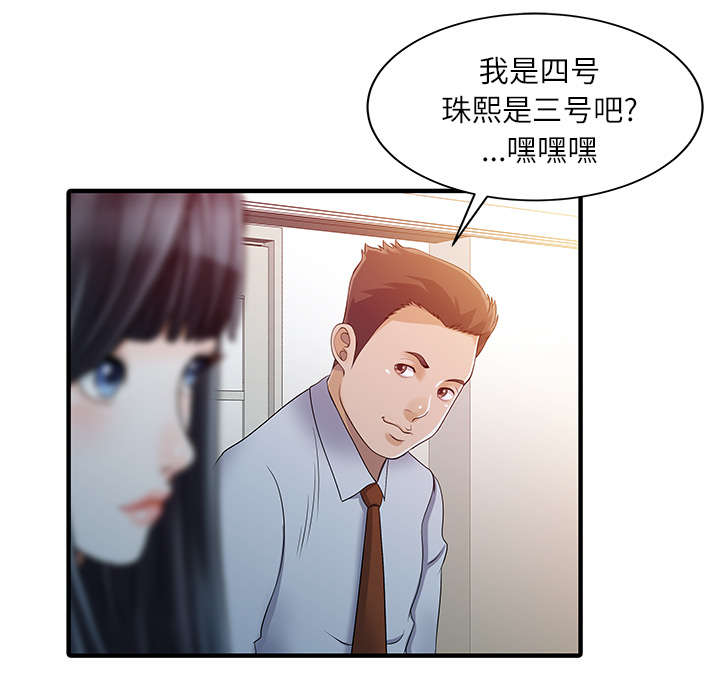 第41话12