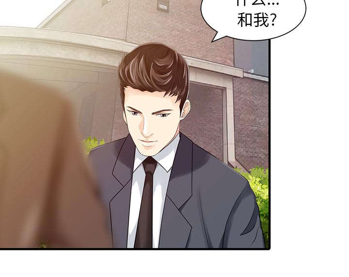 第24话3