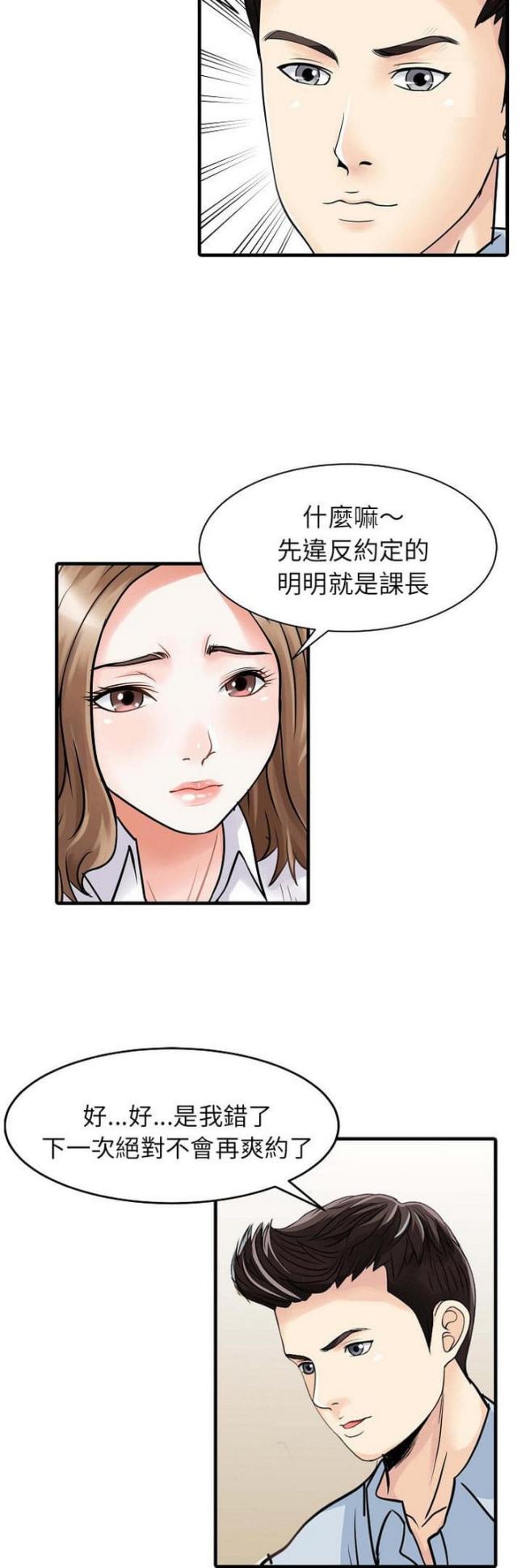 第5话25